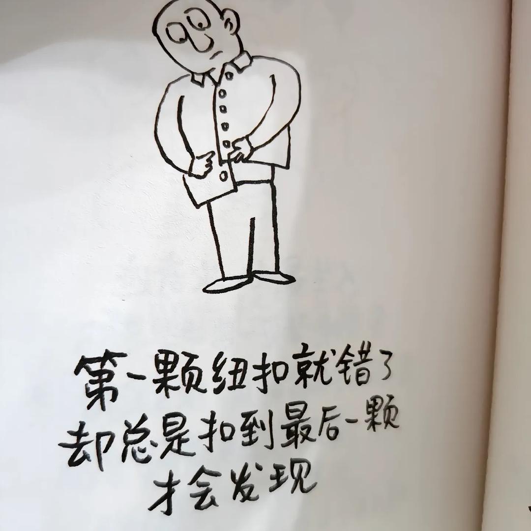 第二个喷嚏（六年之约）