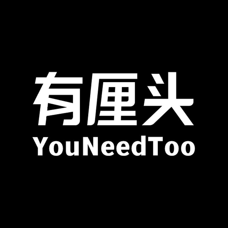 有厘头生活电器旗舰店