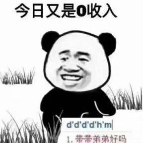 凌晨两点半了