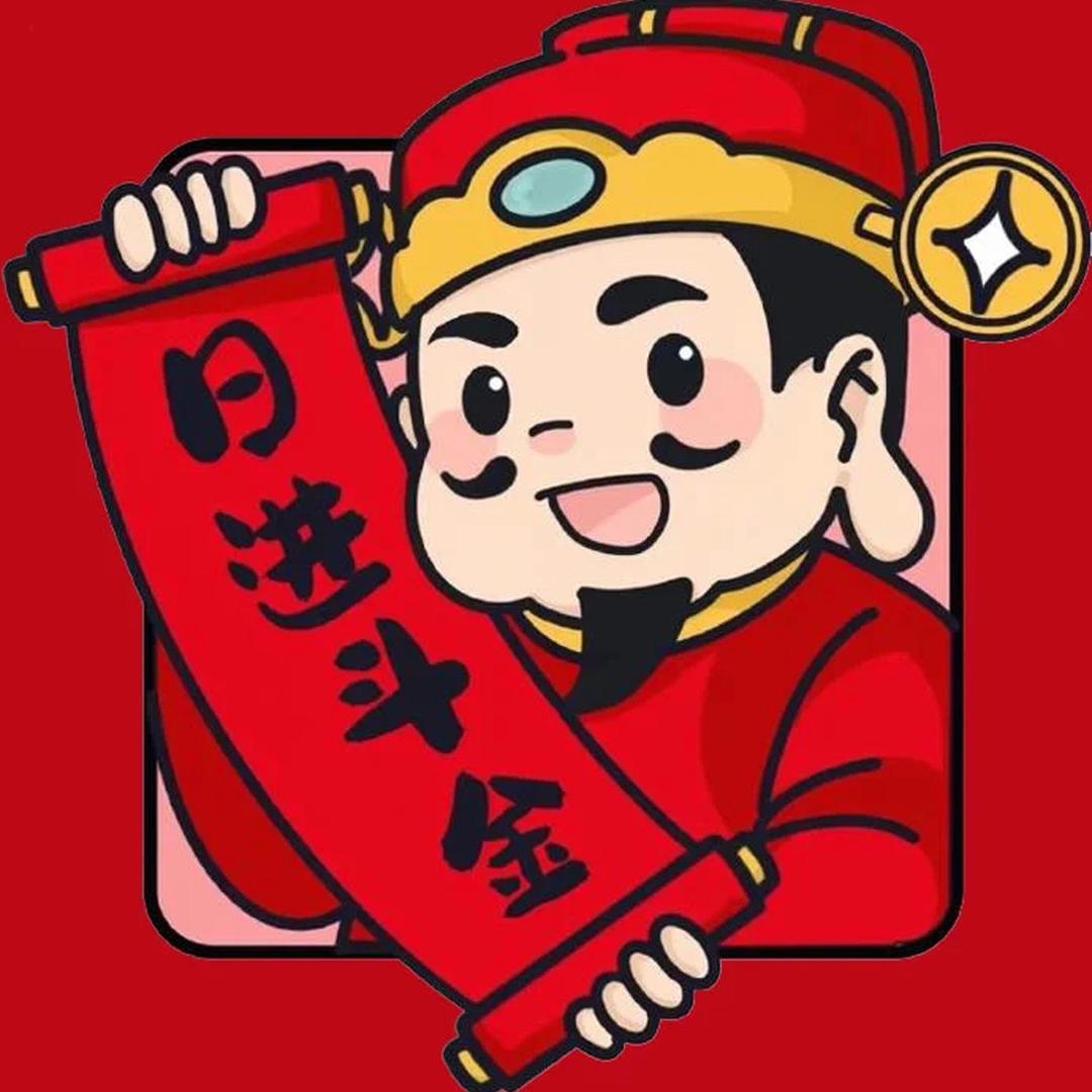 往事随风 🇨🇳 !