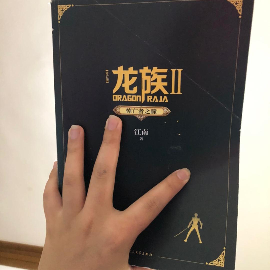 爱吃熏秋刀鱼的哈利