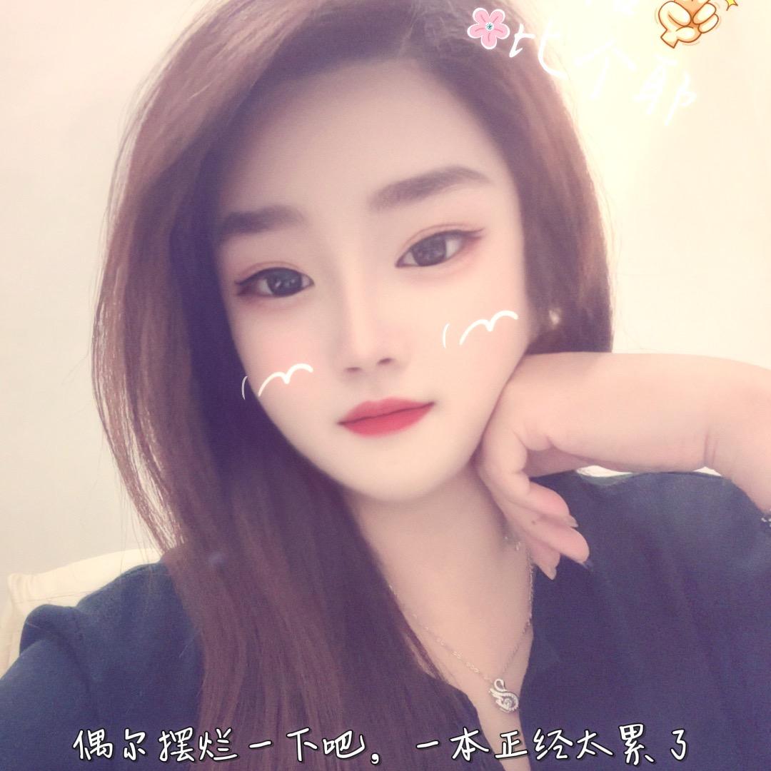 雅雅