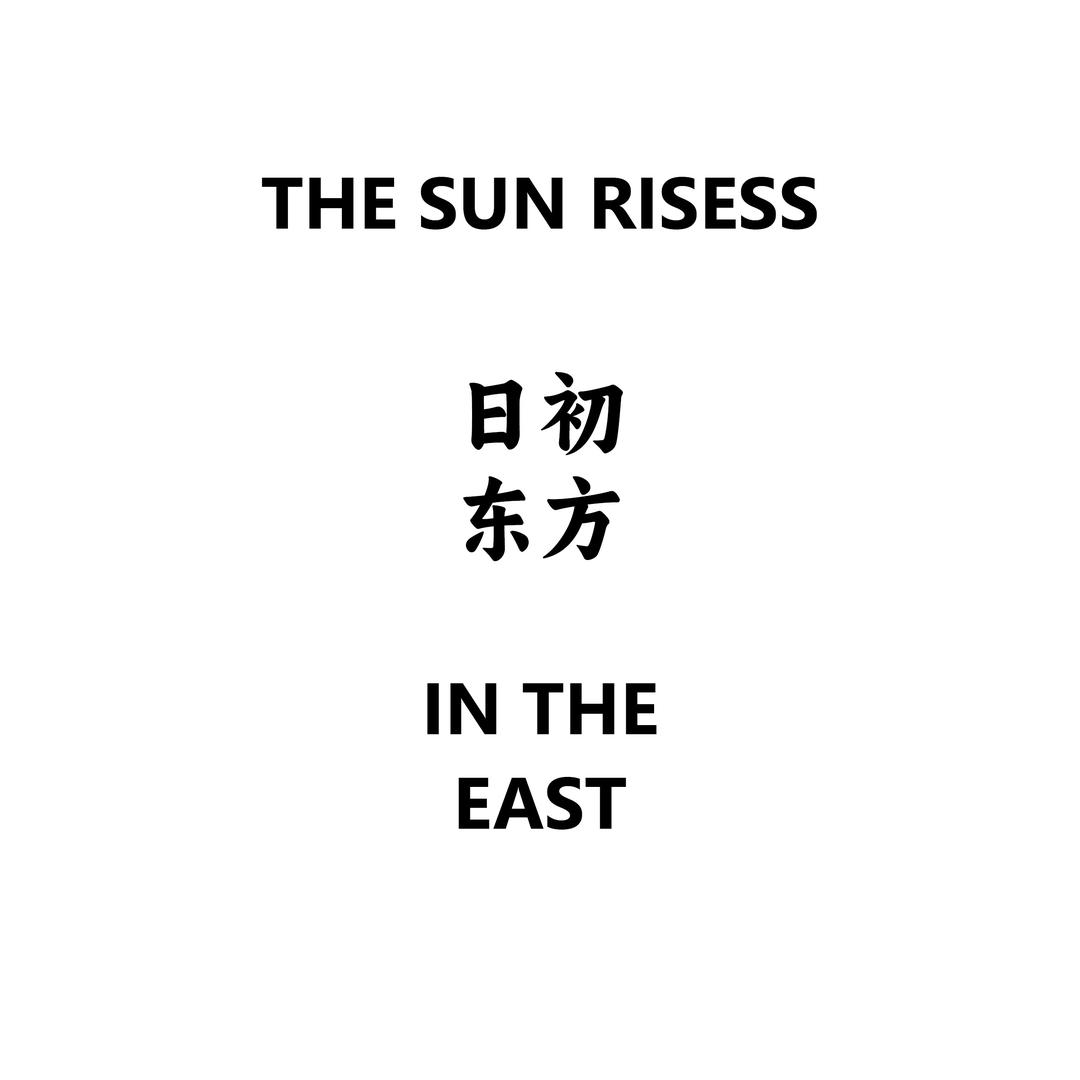 冯俊英