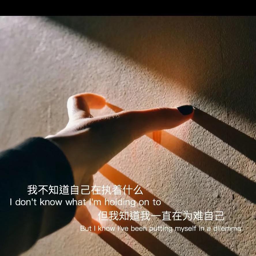 滚烫的人生。
