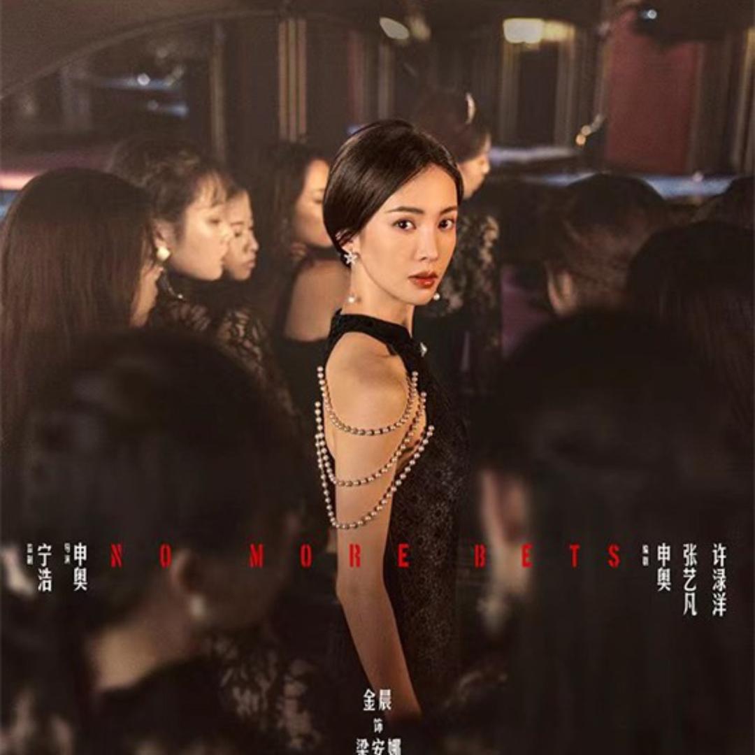 张鱼小丸子（爆团）