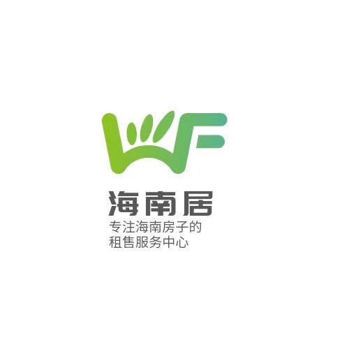海南房屋租售管家