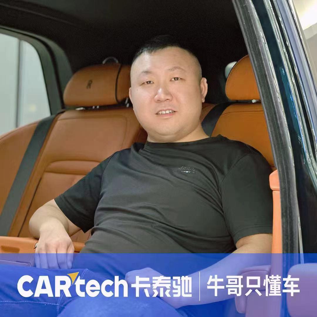 牛哥只懂车｜小马