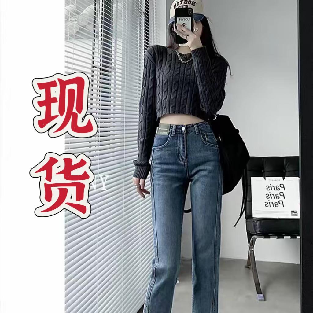 裤裤的裤四号店