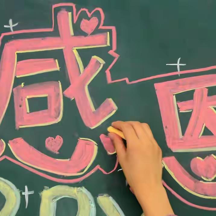 随遇而安运绵绵