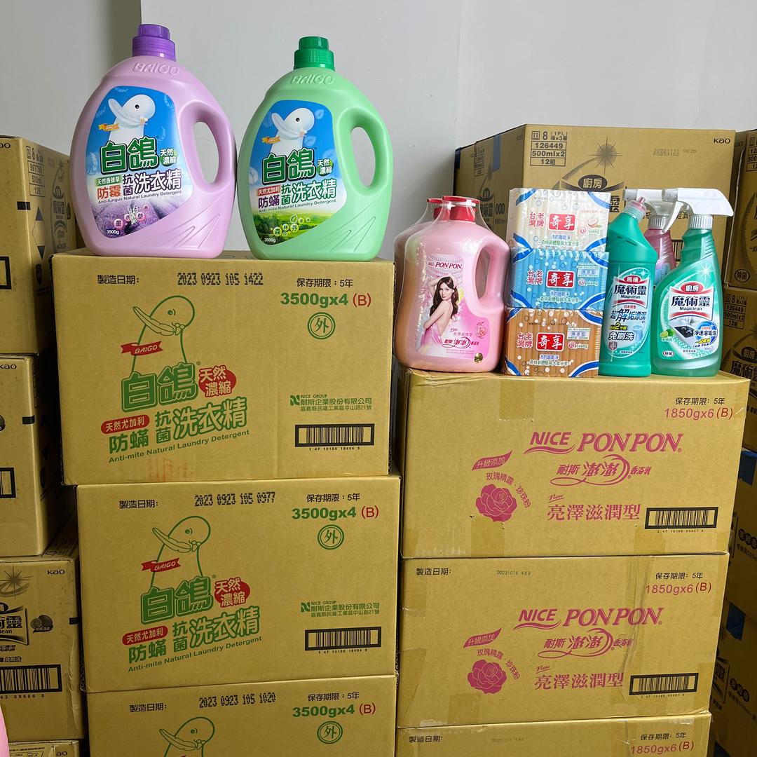 亮亮日用品