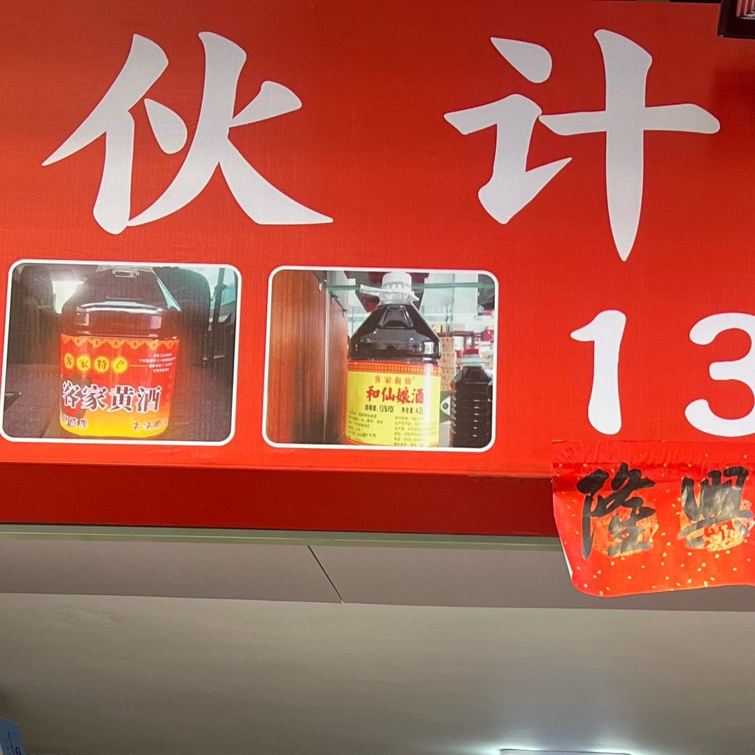 张-生