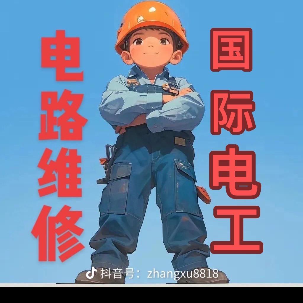 郸城水电维修安装