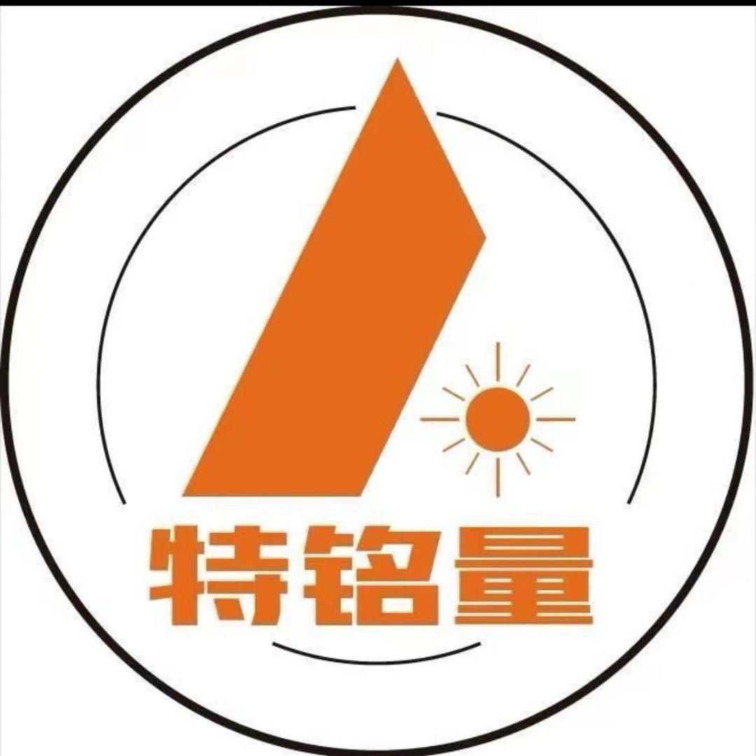 特铭量户外装备