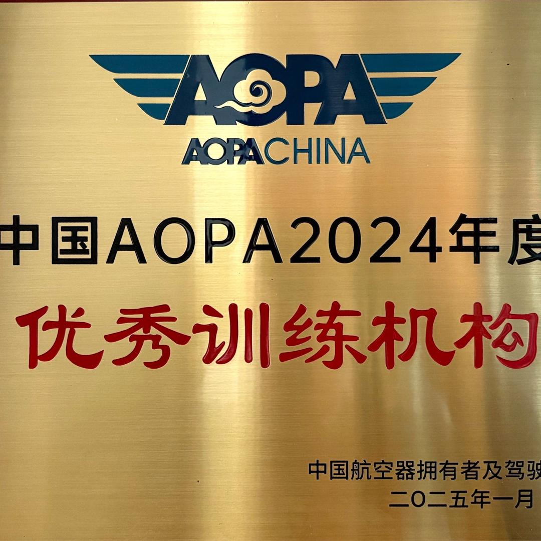 广西航飞无人机科技