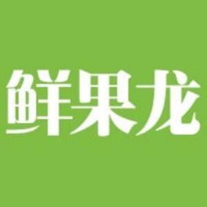 鲜果龙