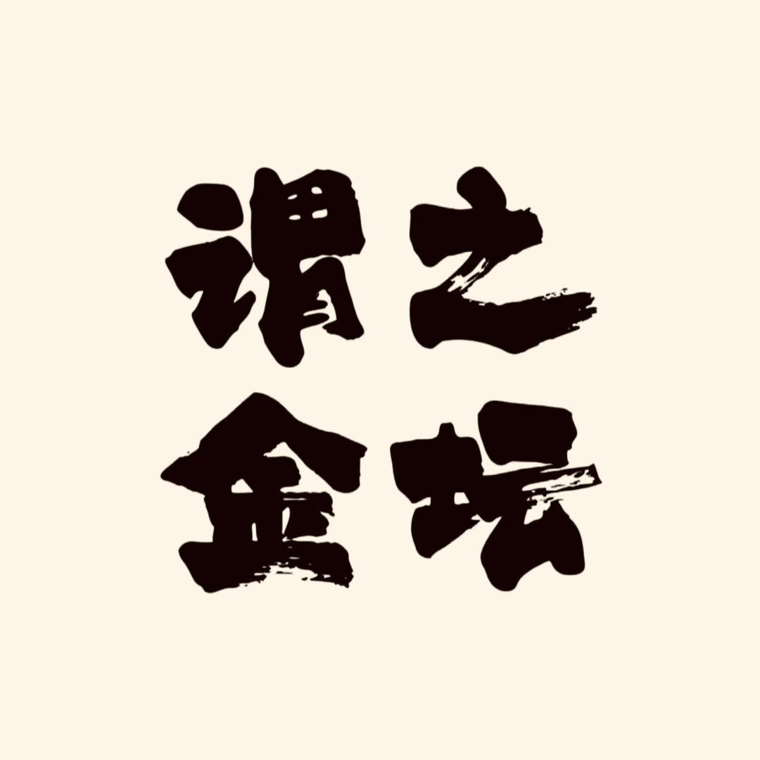 谓之金坛