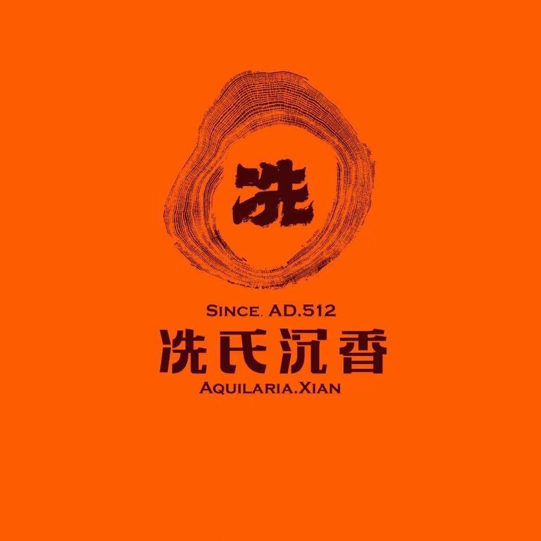 冼氏沉香馆