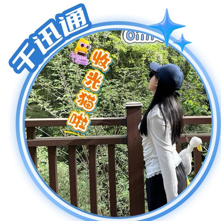 冯程程收光猫～千迅通