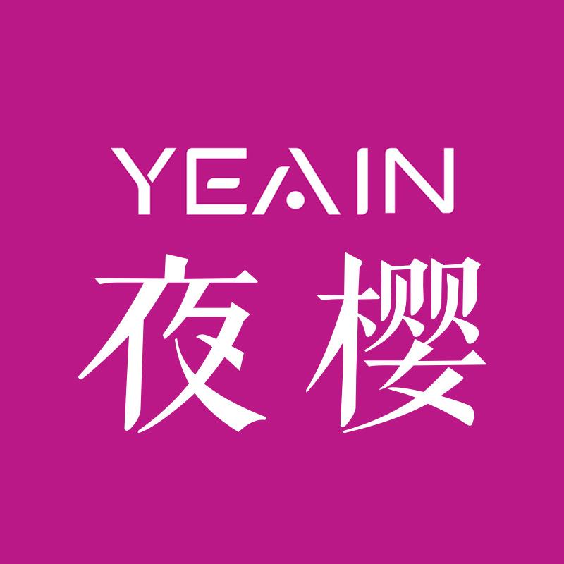 夜樱官方旗舰店