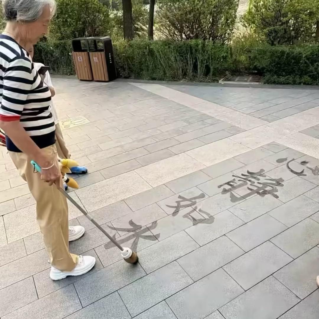 忠、7