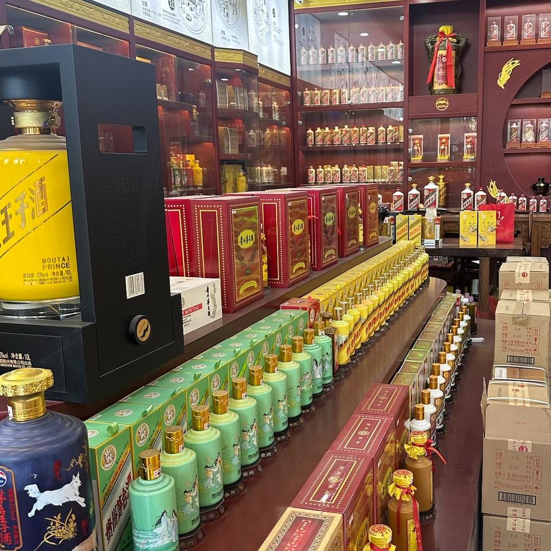 小茅酱酒体验馆