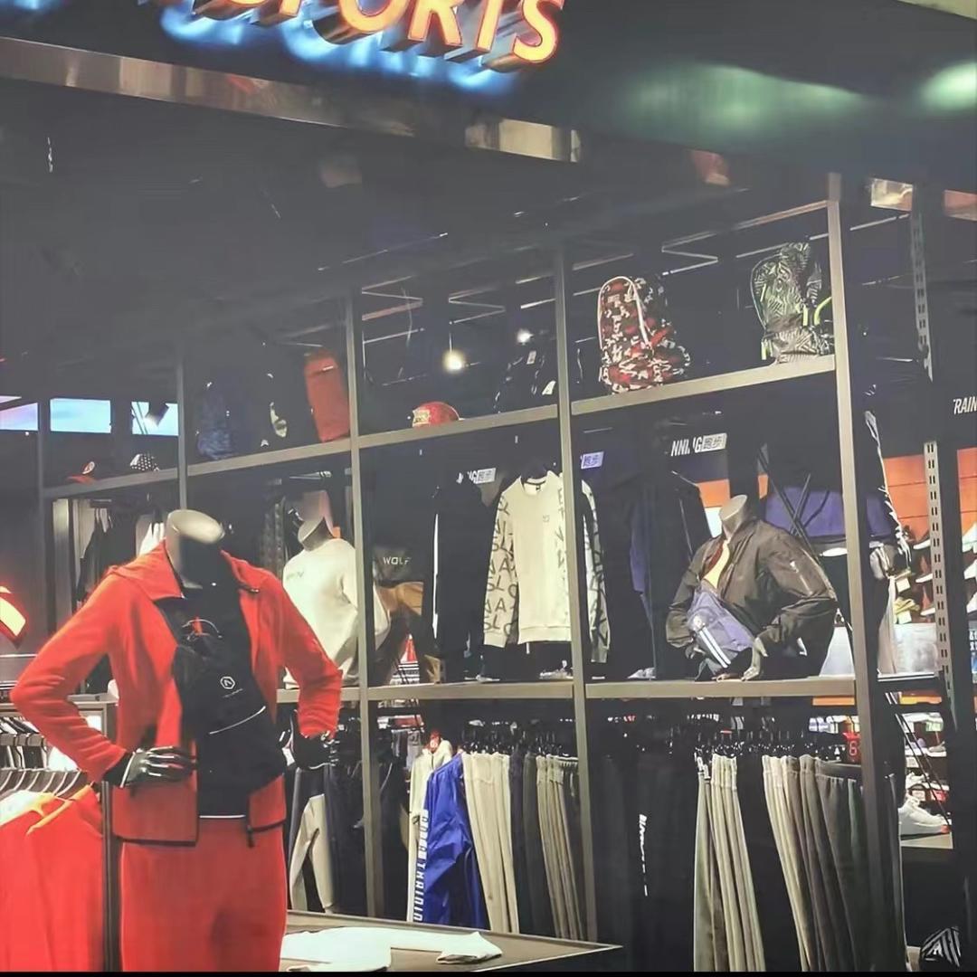 欢乐服饰2号店