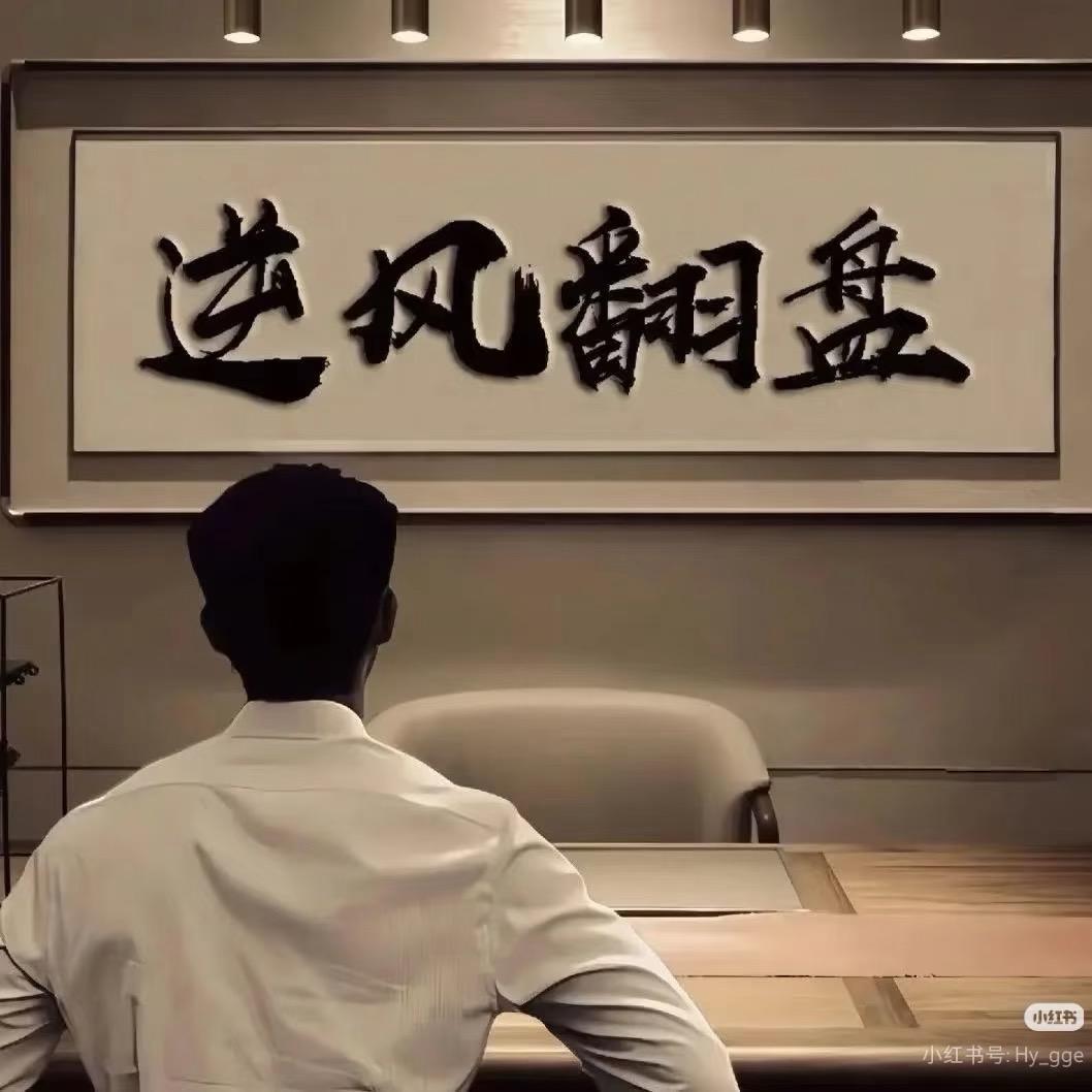 晨枫