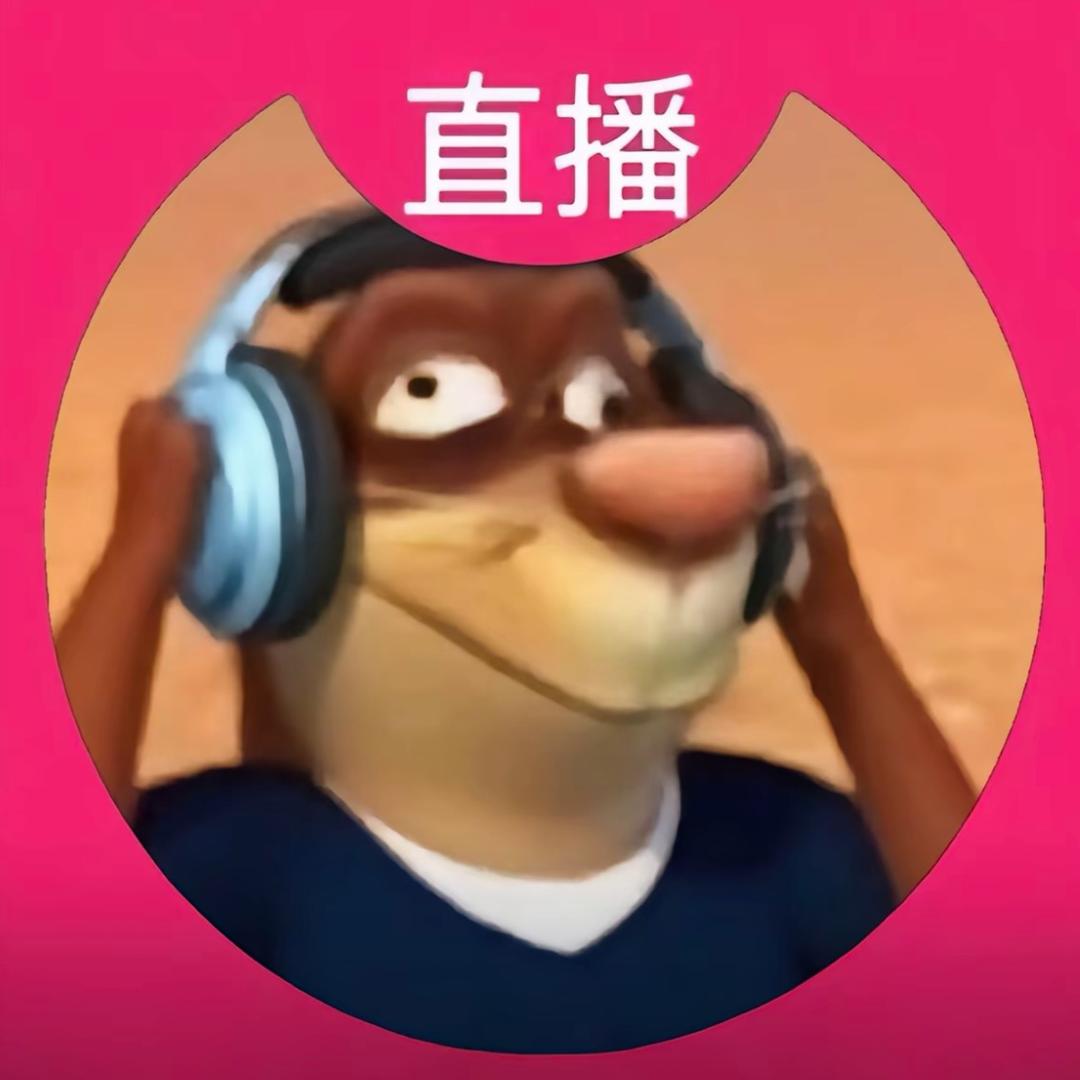 汑.