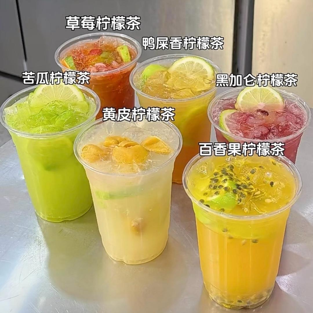 三颗柠檬·暴打柠檬茶