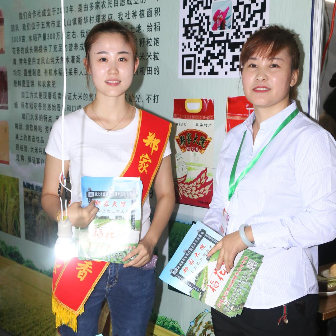 米宝宝郑家大院