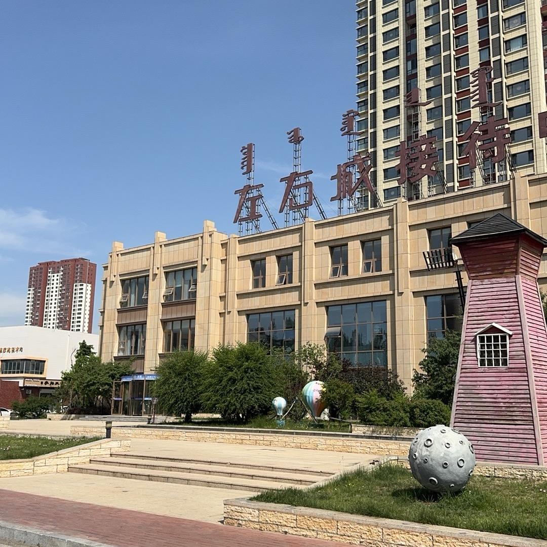 小李呼市房产🏘️/