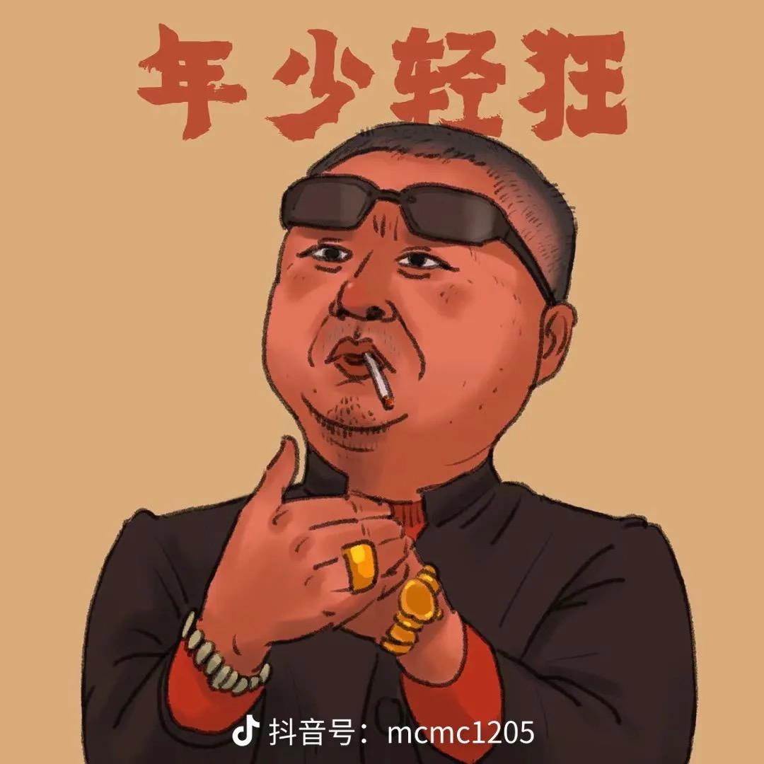 風