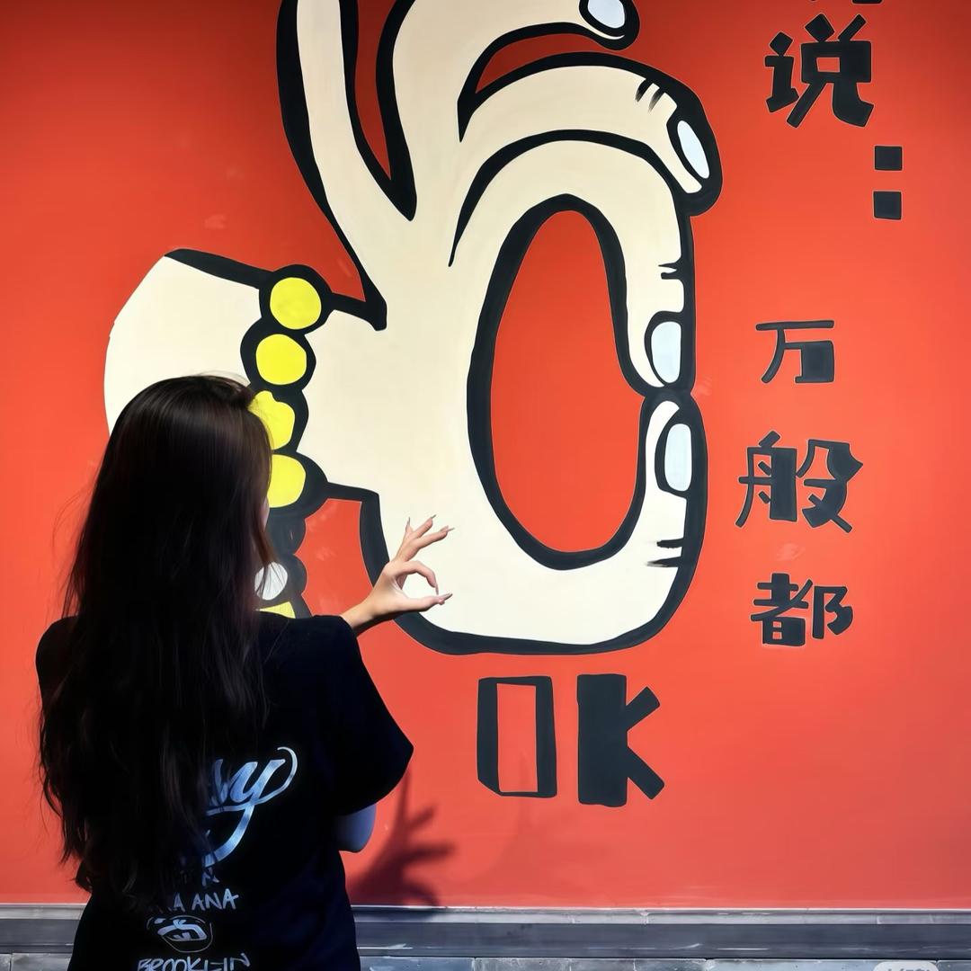 江暖