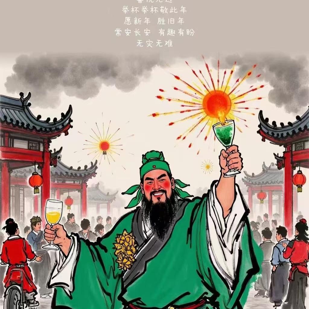妖精