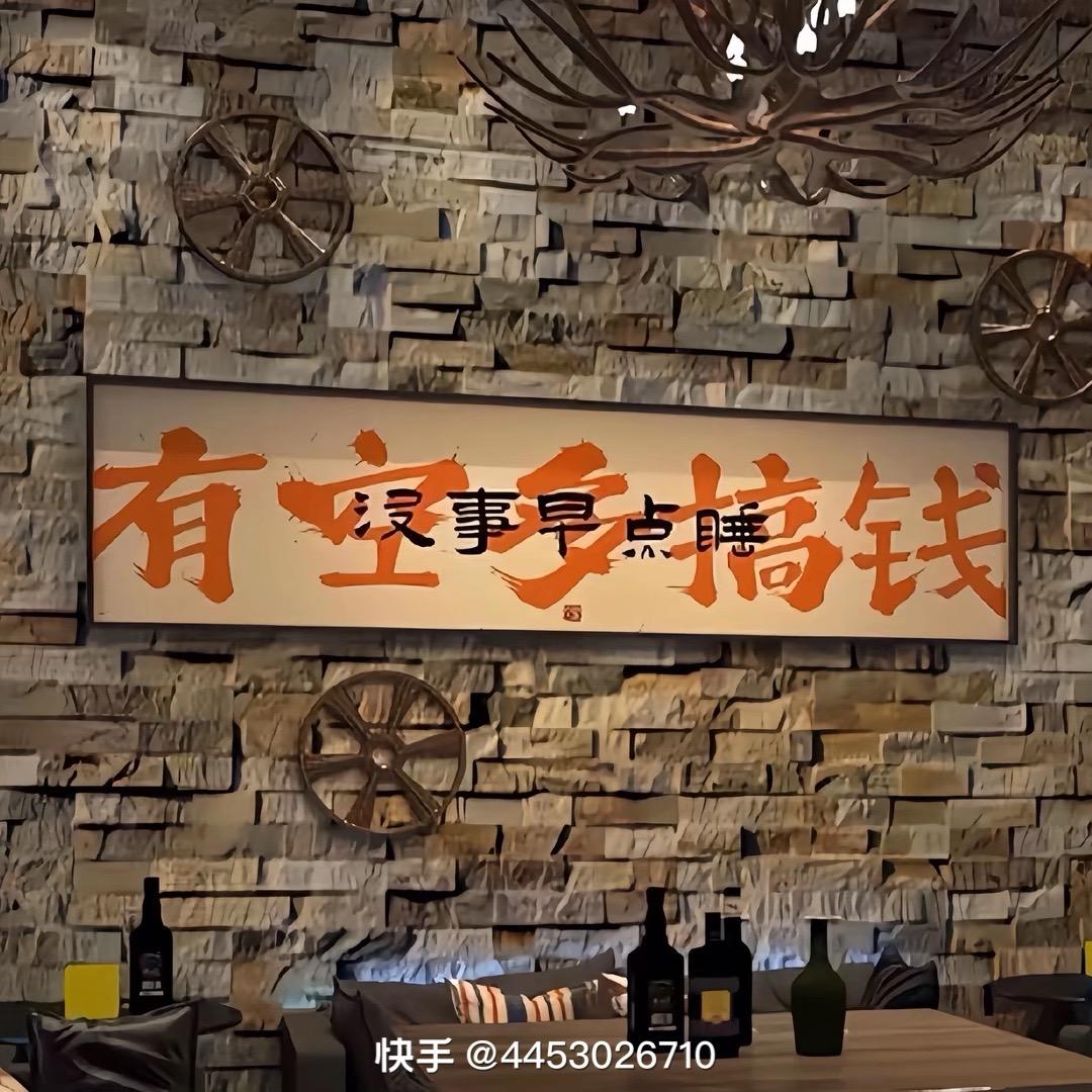 茶叶土鸡