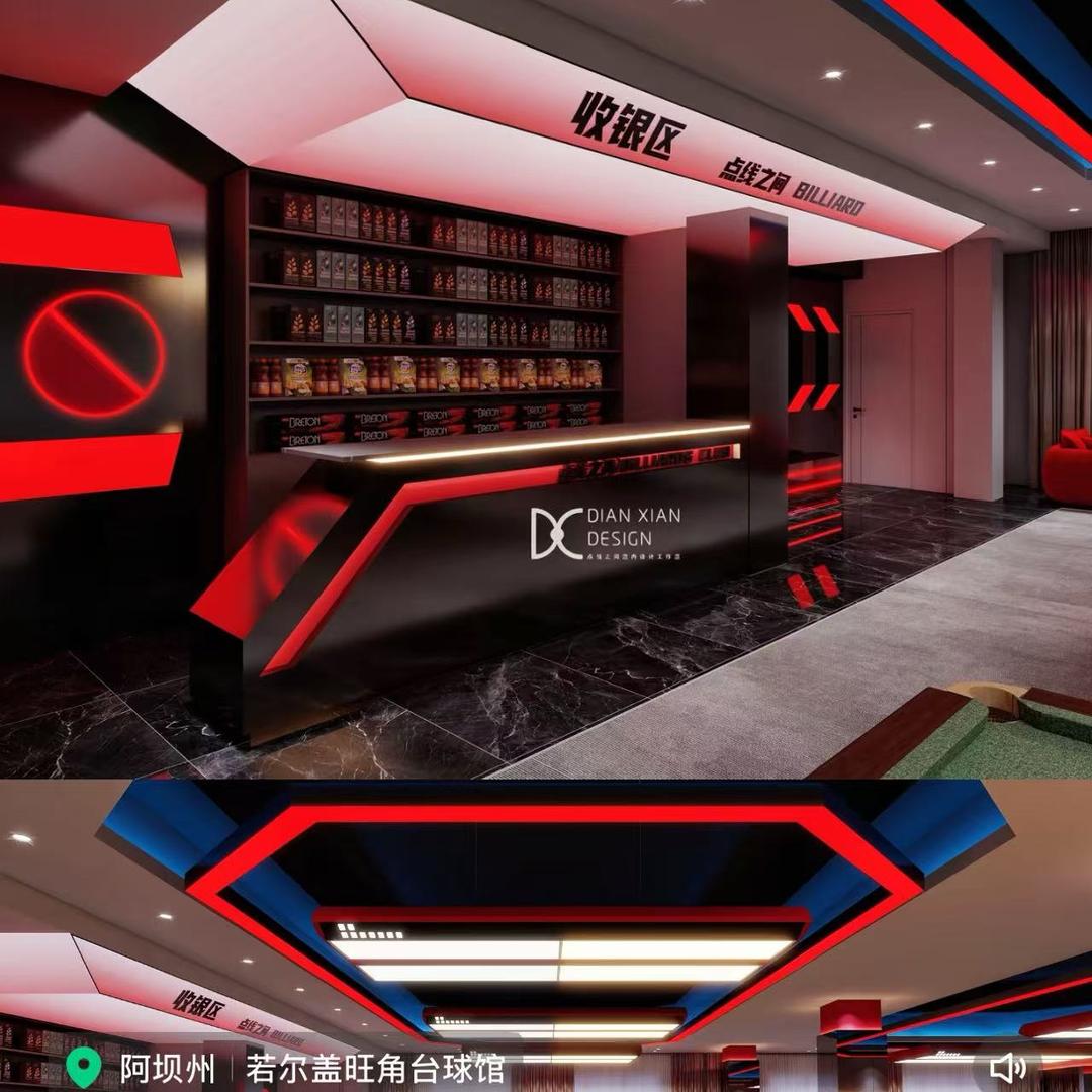 柒柒·77台球俱乐部