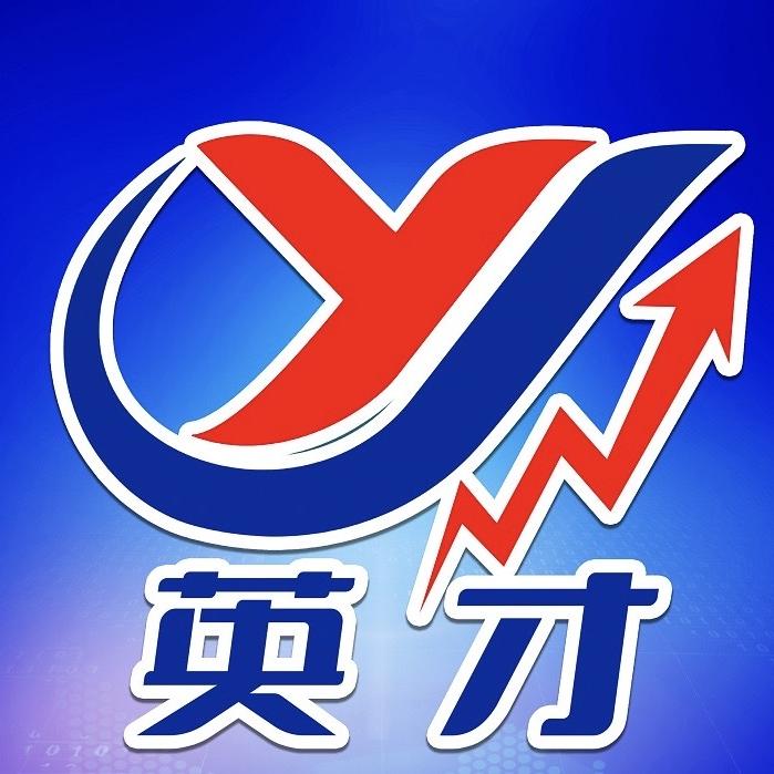 喀什英才财务咨询有限公司