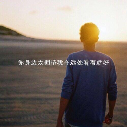 匆匆那年@