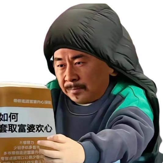恋彤癖