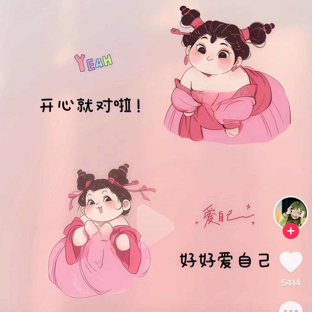 青山绿水流长