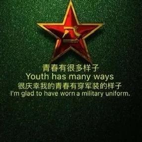 班長哥🇨🇳〈已退役〉