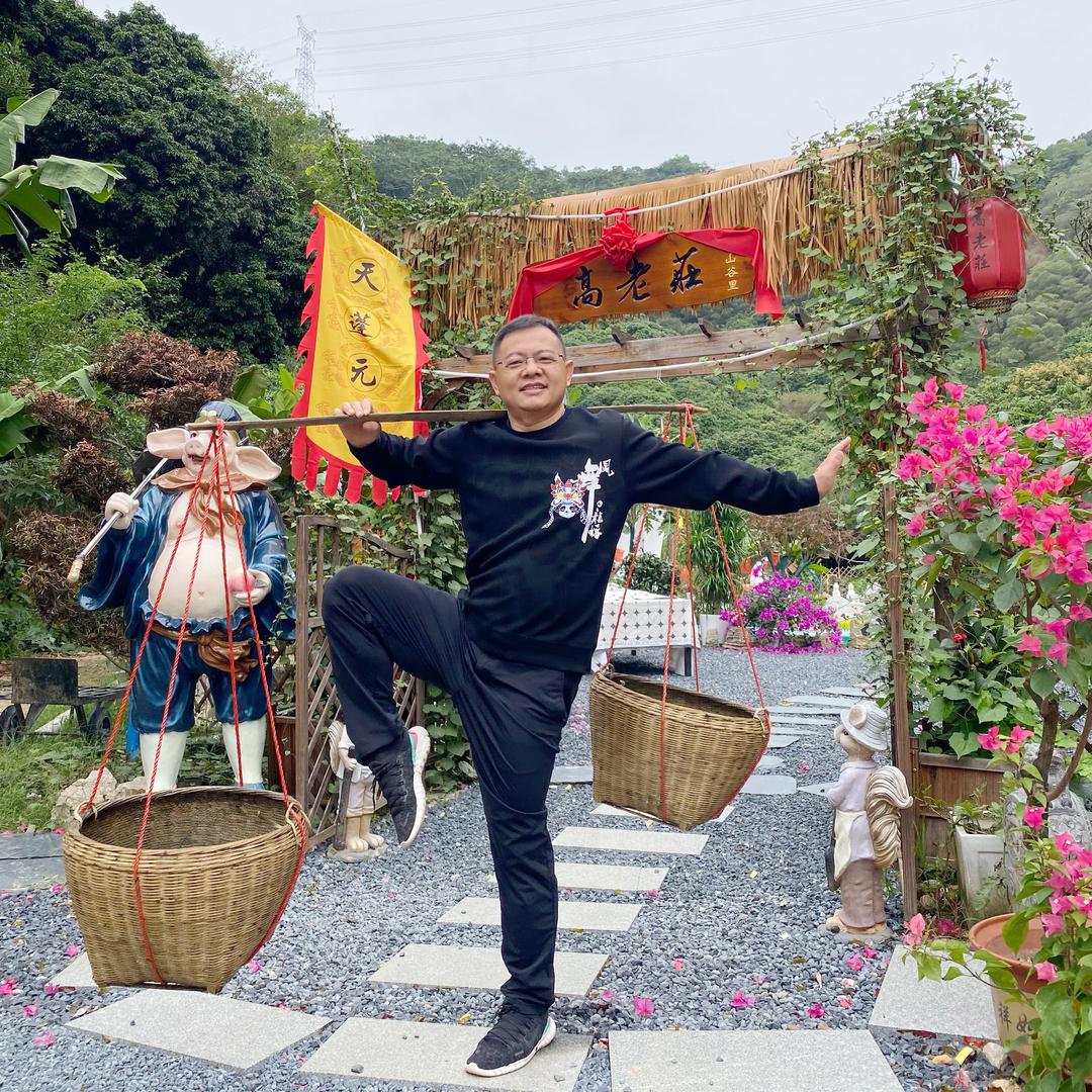 高老庄文旅农场