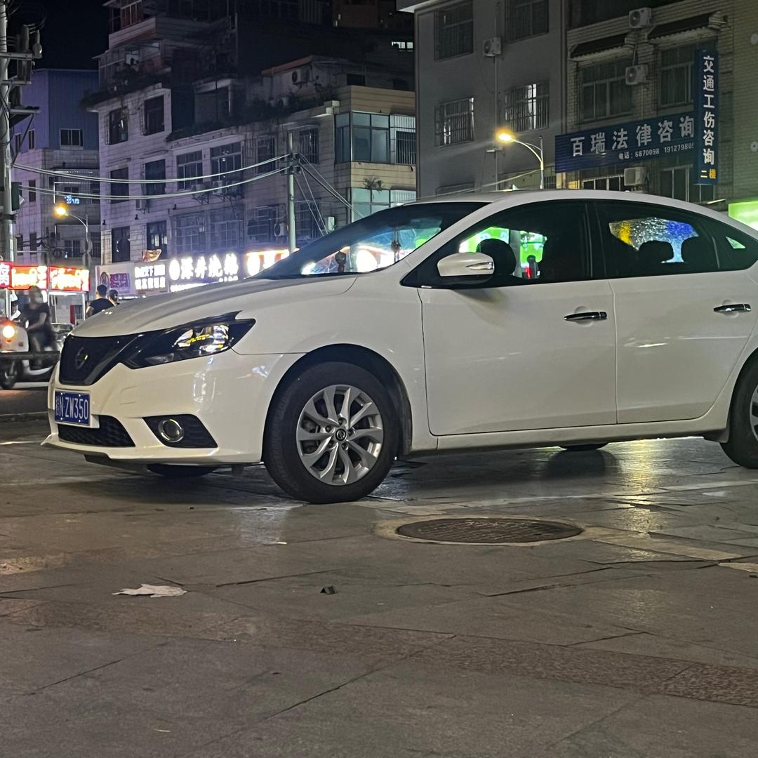 云顶～明