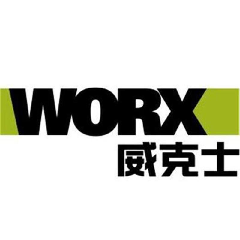 威克士工具中心