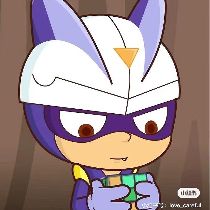 A小心超人.
