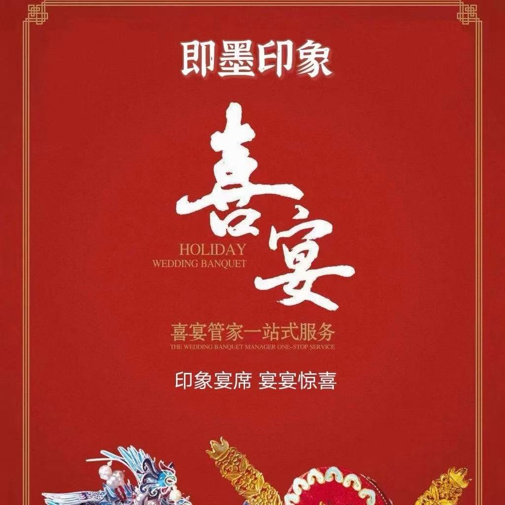 即墨印象@杜雨霏