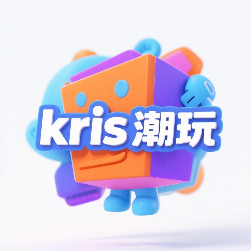 KRIS潮玩