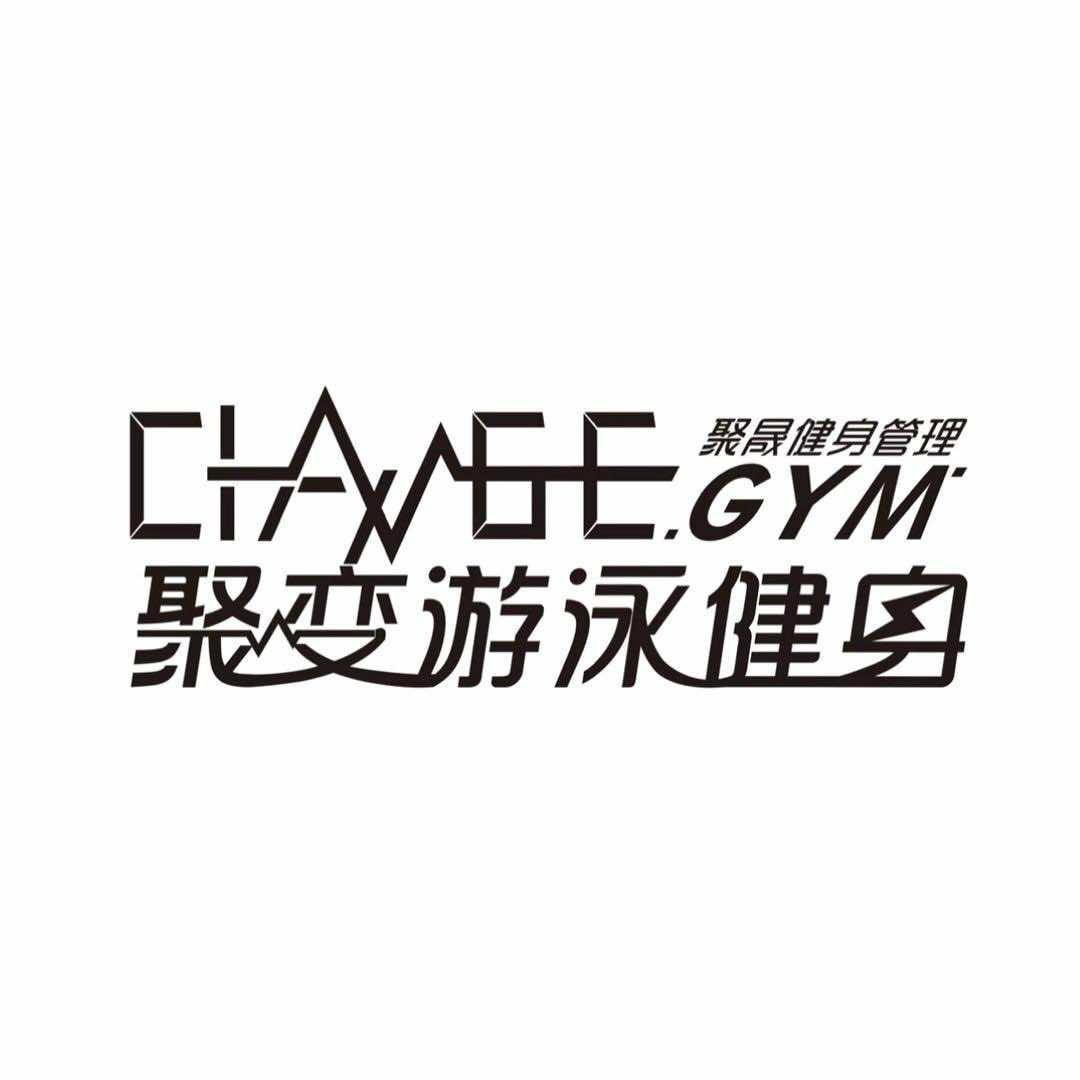 合肥聚变游泳健身（爱琴海门店）
