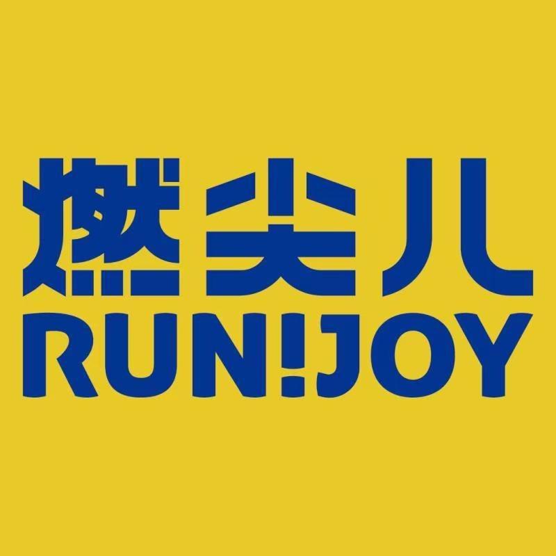 燃尖儿·牛肉串串火锅官方号