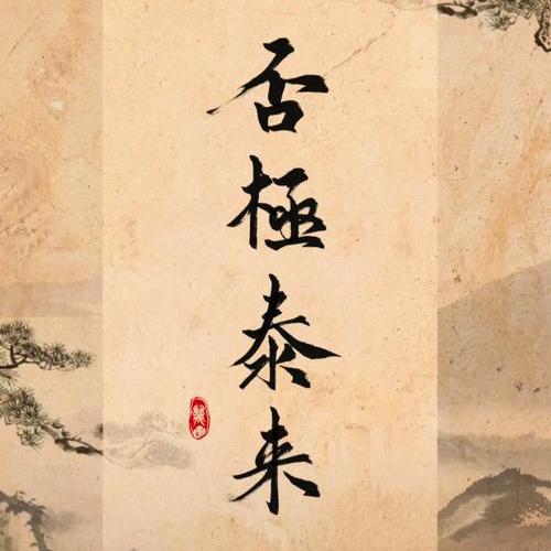 古琴匠人
